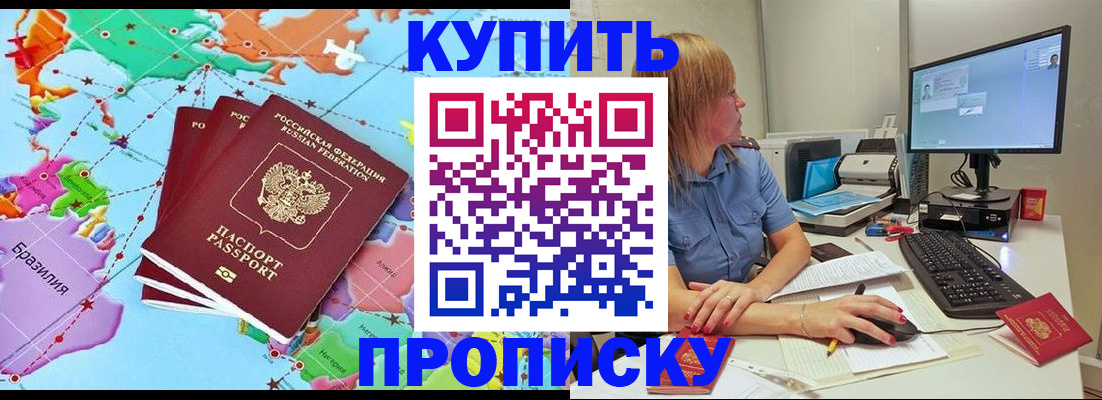 регистрация для дет. сада в Дербенте