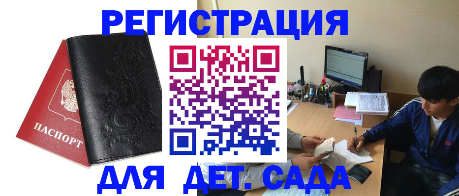 где прописаться в Дербенте