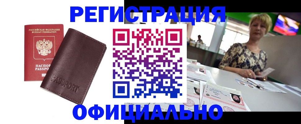 прописка поиск в Дербенте